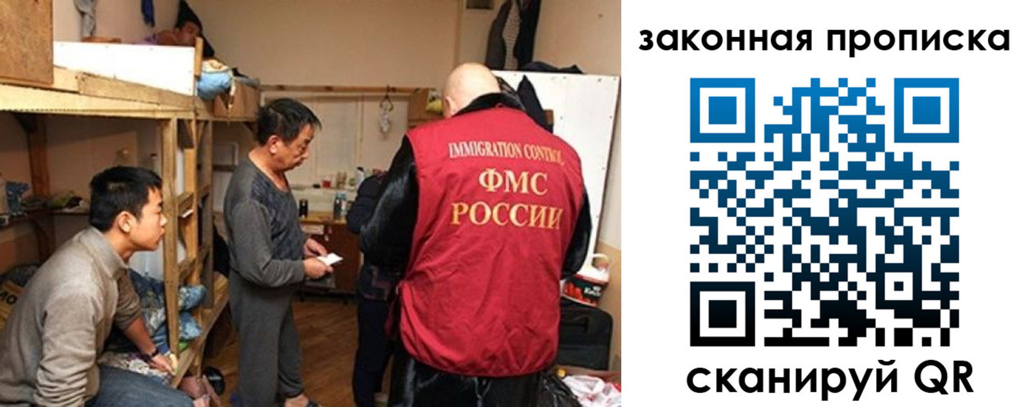 регистрация в Судаке