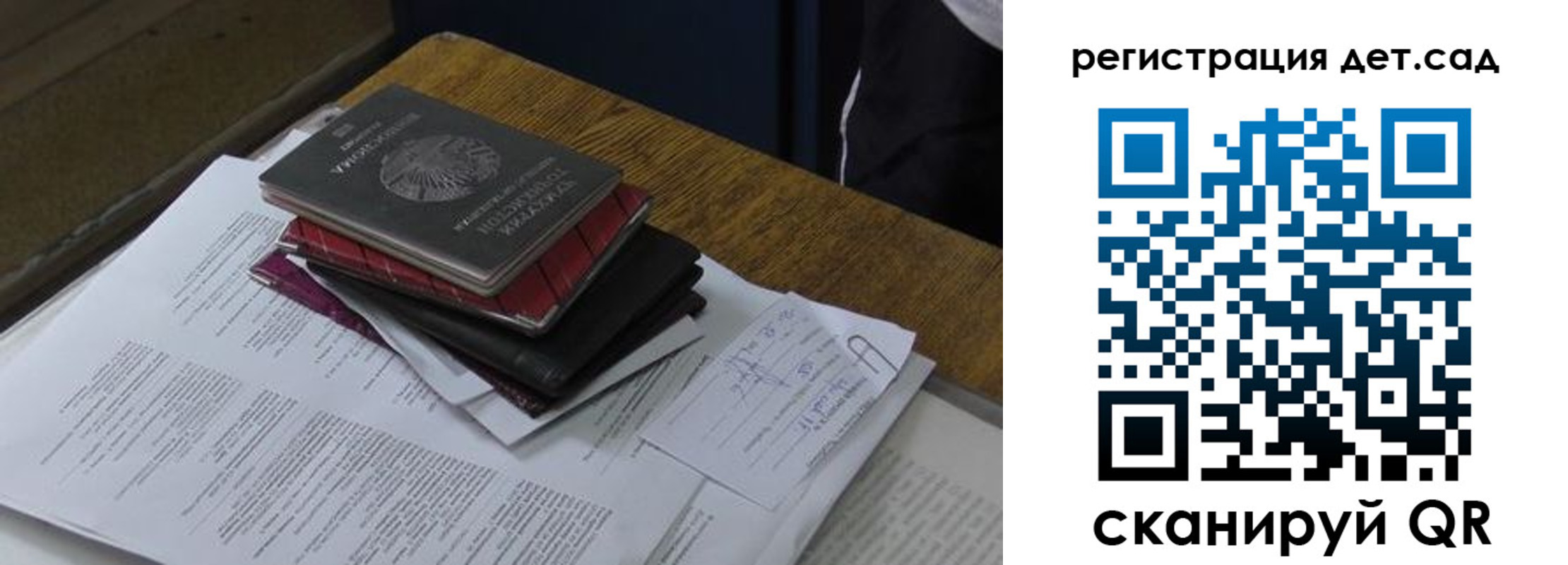 прописка в квартире в Судаке