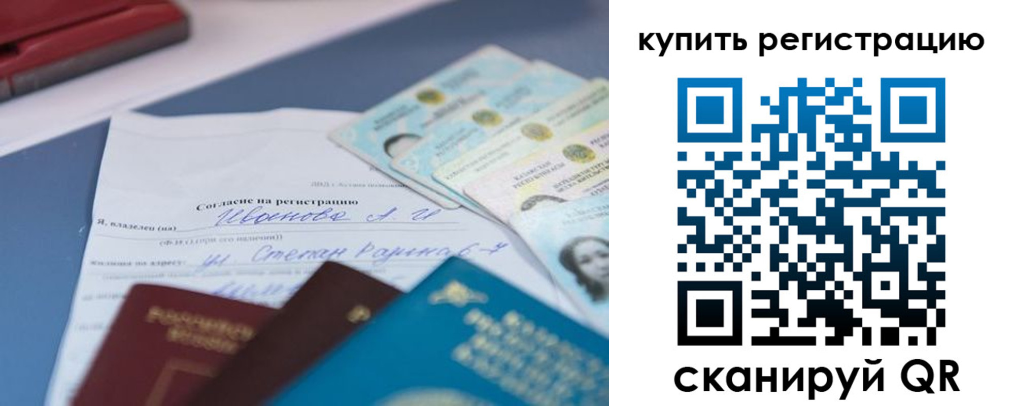 где прописаться в Судаке